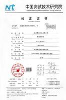 爆破测振仪 爆破测振领域的专业振动测试设备
