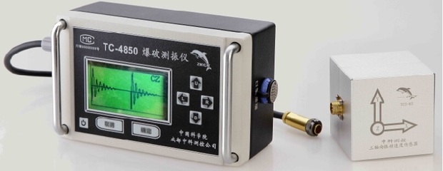 爆破测振仪 保障工程安全的关键设备